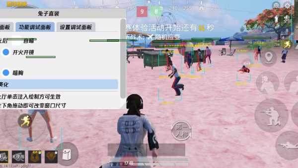 和平精英保时捷IOS免越狱免签名辅助科技